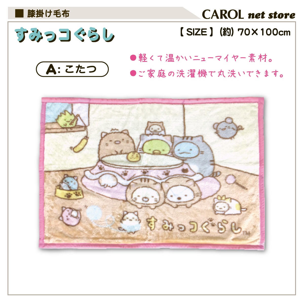 ���ߤå����餷 ɨ�ݤ����� ���襤��ɨ�ݤ� ���λ� ���ä���ɨ�ݤ� �ԥ� ���å��� 70��110cm �˥塼�ޥ��䡼�Ǻ� ���󥨥å���