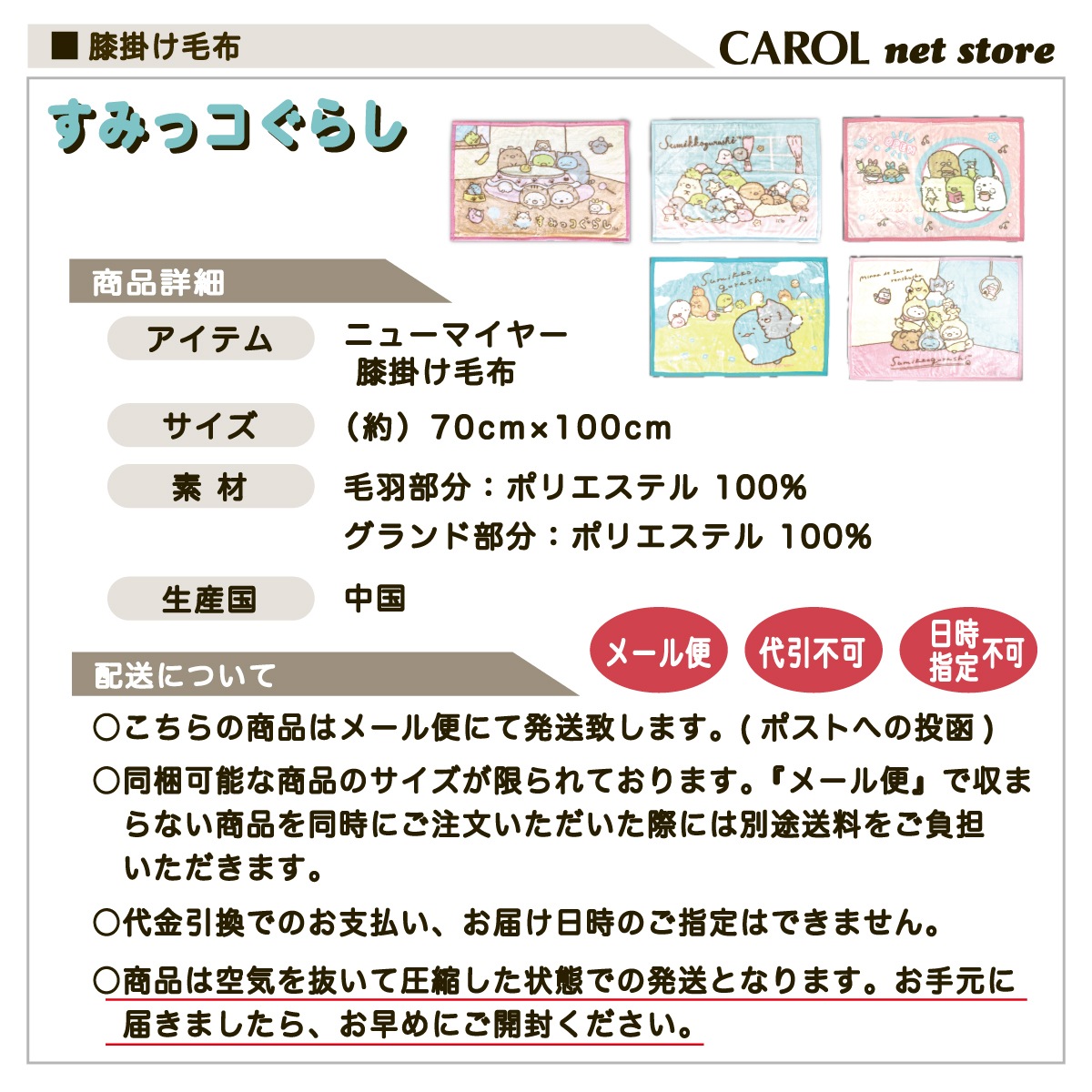 ���ߤå����餷 ɨ�ݤ����� ���襤��ɨ�ݤ� ���λ� ���ä���ɨ�ݤ� �ԥ� ���å��� 70��110cm �˥塼�ޥ��䡼�Ǻ� ���󥨥å���