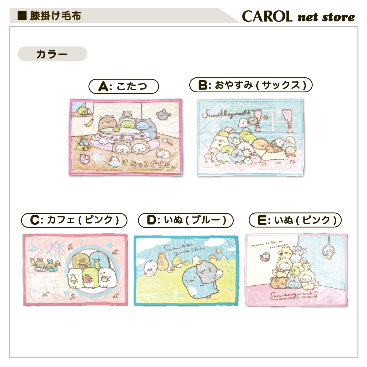 ���ߤå����餷 ɨ�ݤ����� ���襤��ɨ�ݤ� ���λ� ���ä���ɨ�ݤ� �ԥ� ���å��� 70��110cm �˥塼�ޥ��䡼�Ǻ� ���󥨥å���