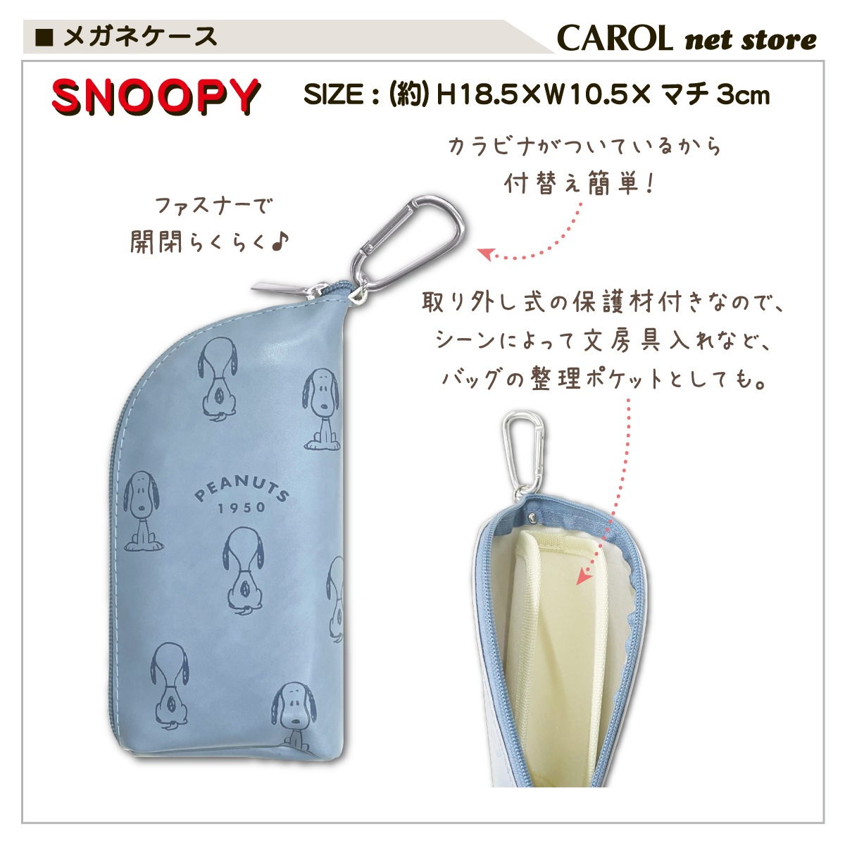 �ᥬ�ͥ����� ���̡��ԡ� SNOOPY ����ӥ��� ����饯���� �Хå����դ����� �ᥬ�ͥݡ��� �ץ쥼��� ���ߥ� �᡼����