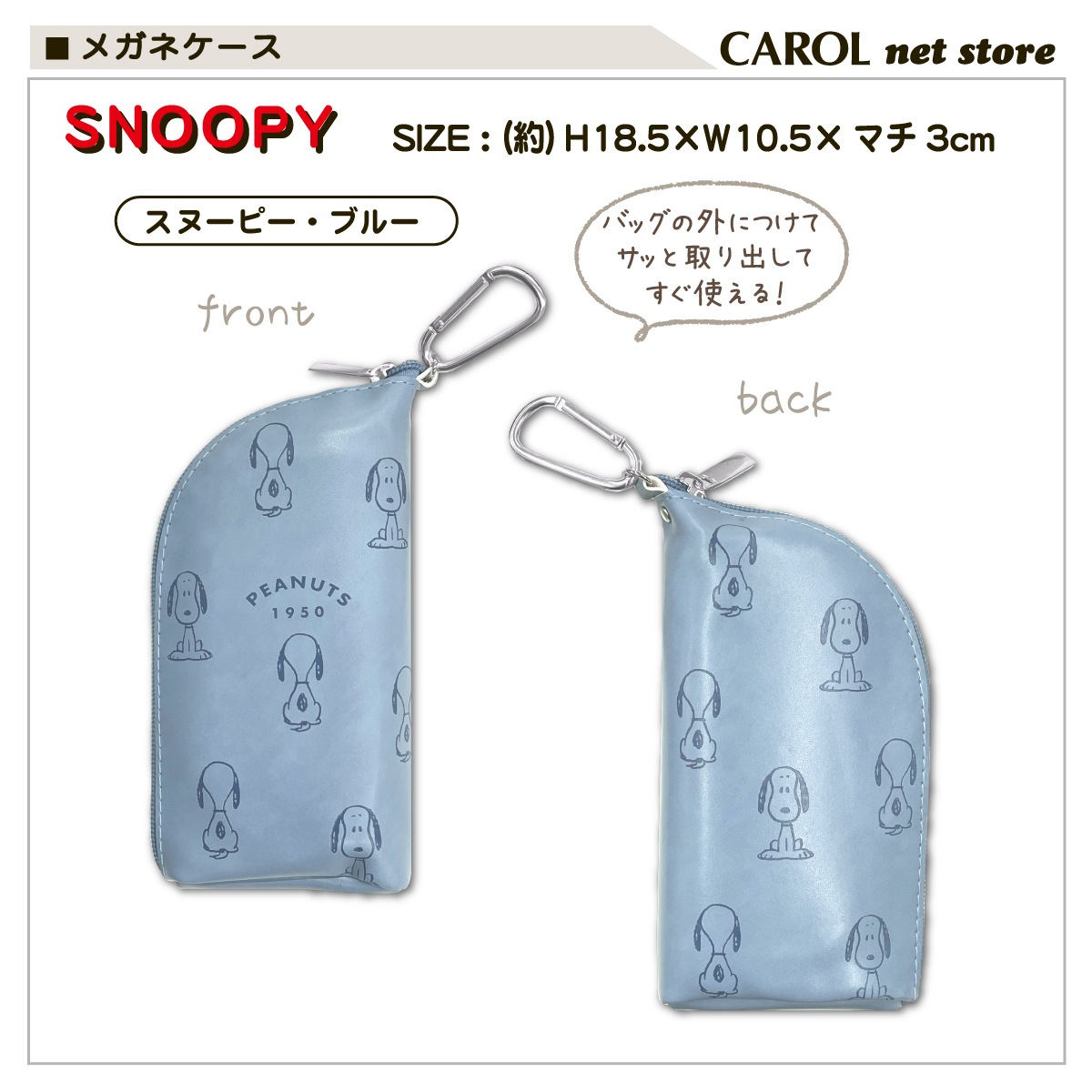 �ᥬ�ͥ����� ���̡��ԡ� SNOOPY ����ӥ��� ����饯���� �Хå����դ����� �ᥬ�ͥݡ��� �ץ쥼��� ���ߥ� �᡼����