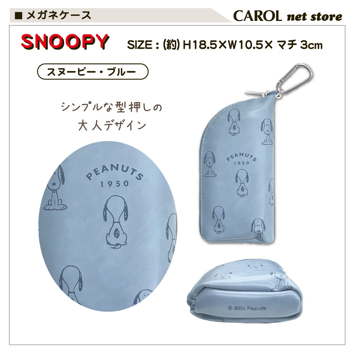 �ᥬ�ͥ����� ���̡��ԡ� SNOOPY ����ӥ��� ����饯���� �Хå����դ����� �ᥬ�ͥݡ��� �ץ쥼��� ���ߥ� �᡼����