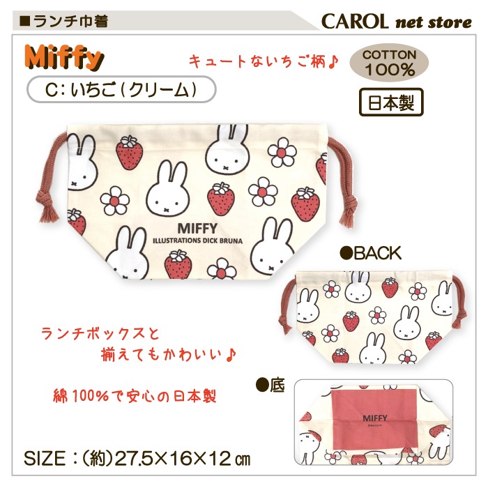 ���� �������� �ߥåե��� miffy ���� �ԥ� �֥롼 ���꡼�� �ޥ��դ����� ��100�� ���� ������ ���ձ� ������ ����� �⹻�� ��� �᡼����