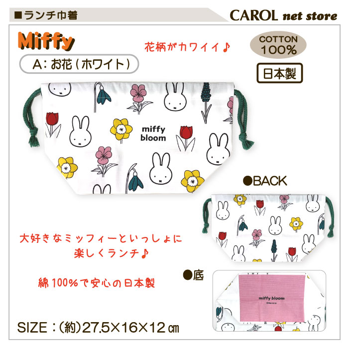 ���� �������� �ߥåե��� miffy ���� �ԥ� �֥롼 ���꡼�� �ޥ��դ����� ��100�� ���� ������ ���ձ� ������ ����� �⹻�� ��� �᡼����
