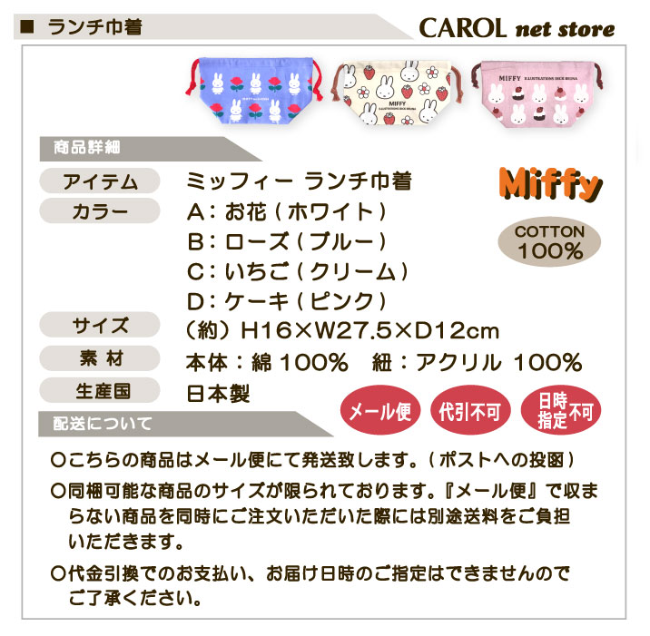 ���� �������� �ߥåե��� miffy ���� �ԥ� �֥롼 ���꡼�� �ޥ��դ����� ��100�� ���� ������ ���ձ� ������ ����� �⹻�� ��� �᡼����