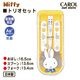 �ȥꥪ���å� Ȥ ���ס��� ���ȥ�꡼���å� �ߥåե��� miffy ����饯���� �ˤλ� ���λ� ������ �뿩 ���� �������б� ��Ȥ���å� ������ ���ĥ� �᡼����