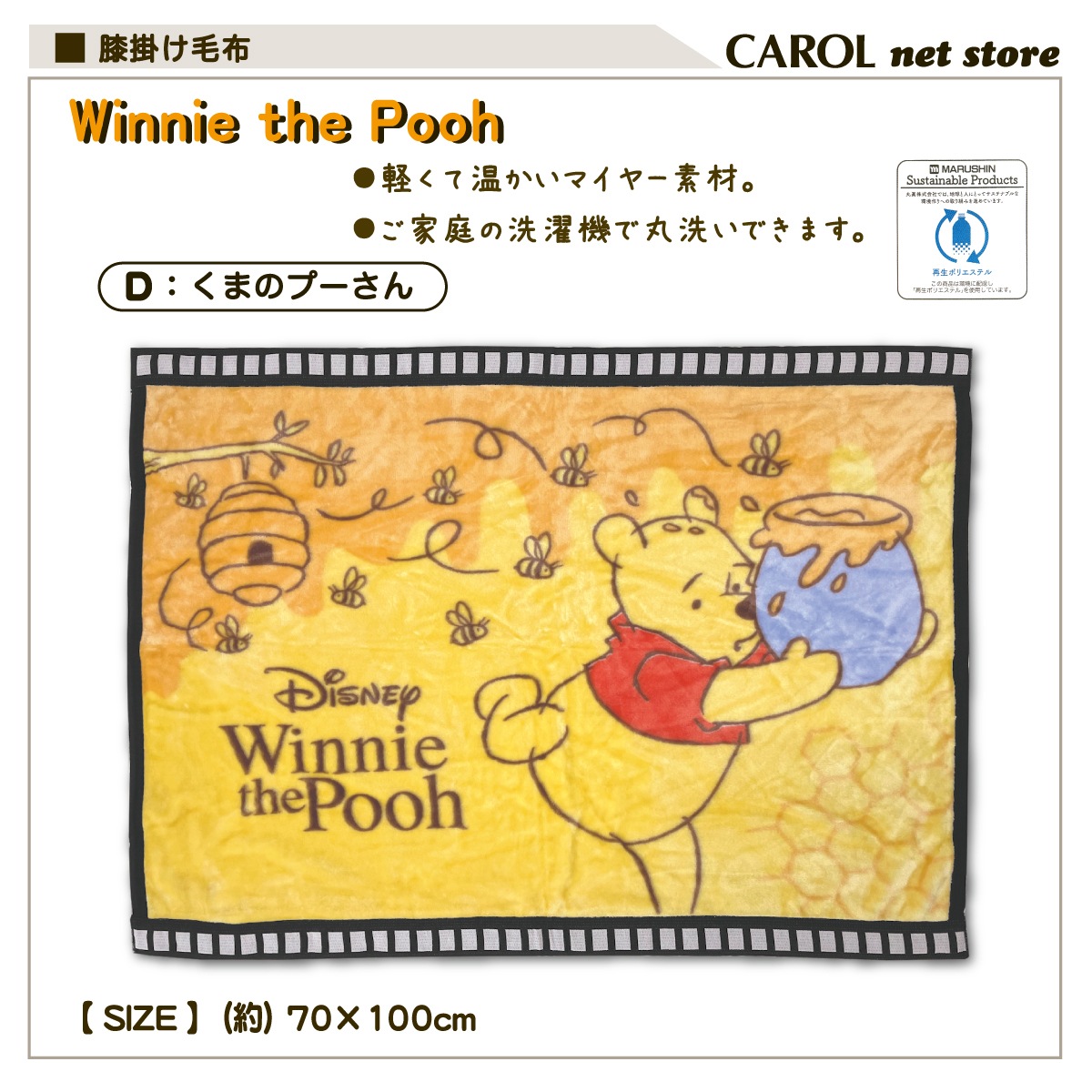 �ǥ����ˡ� ɨ�ݤ����� ���襤��ɨ�ݤ� �ե����ǥ����� ���ä���ɨ�ݤ� 70��110cm �˥塼�ޥ��䡼�Ǻ� disney ����