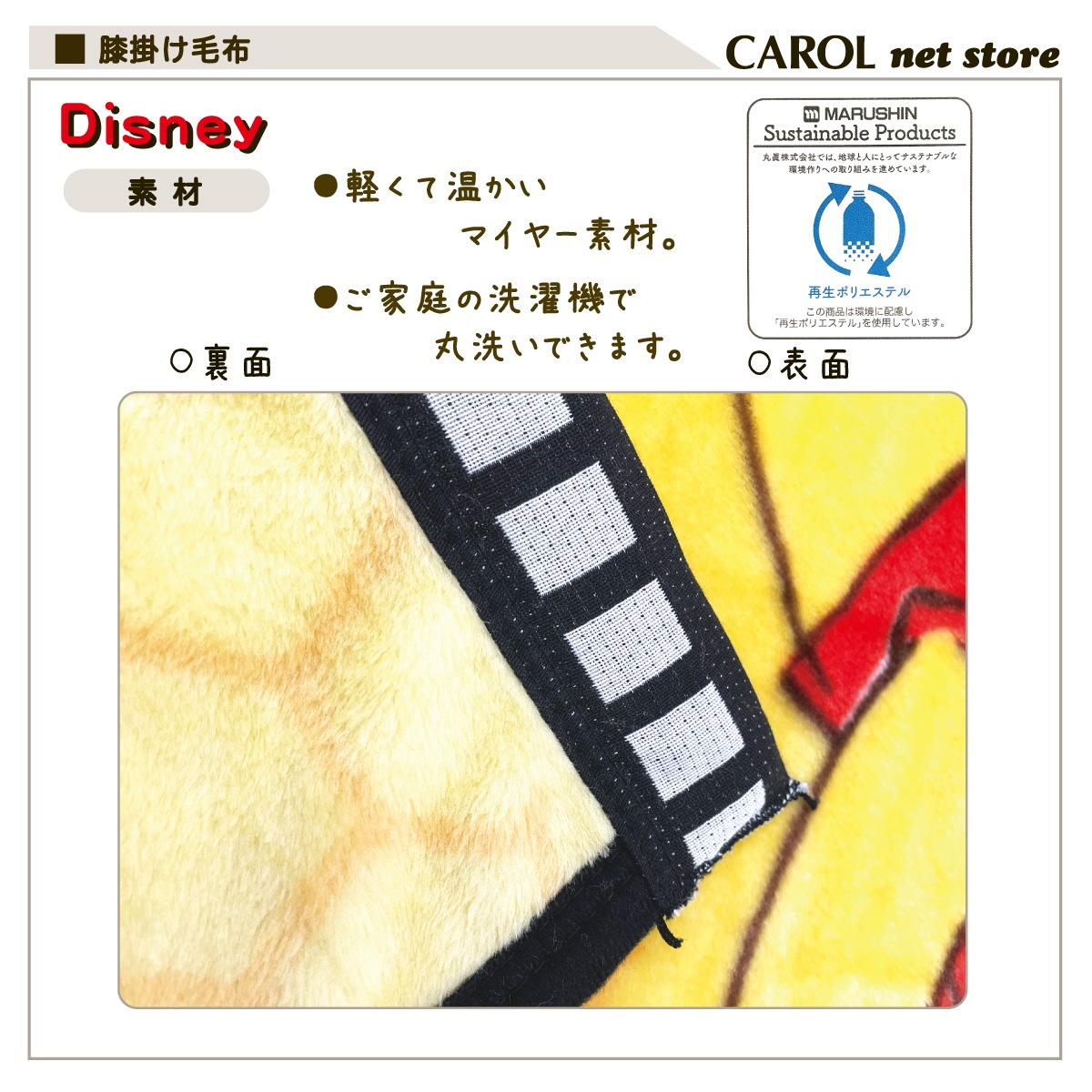 �ǥ����ˡ� ɨ�ݤ����� ���襤��ɨ�ݤ� �ե����ǥ����� ���ä���ɨ�ݤ� 70��110cm �˥塼�ޥ��䡼�Ǻ� disney ����