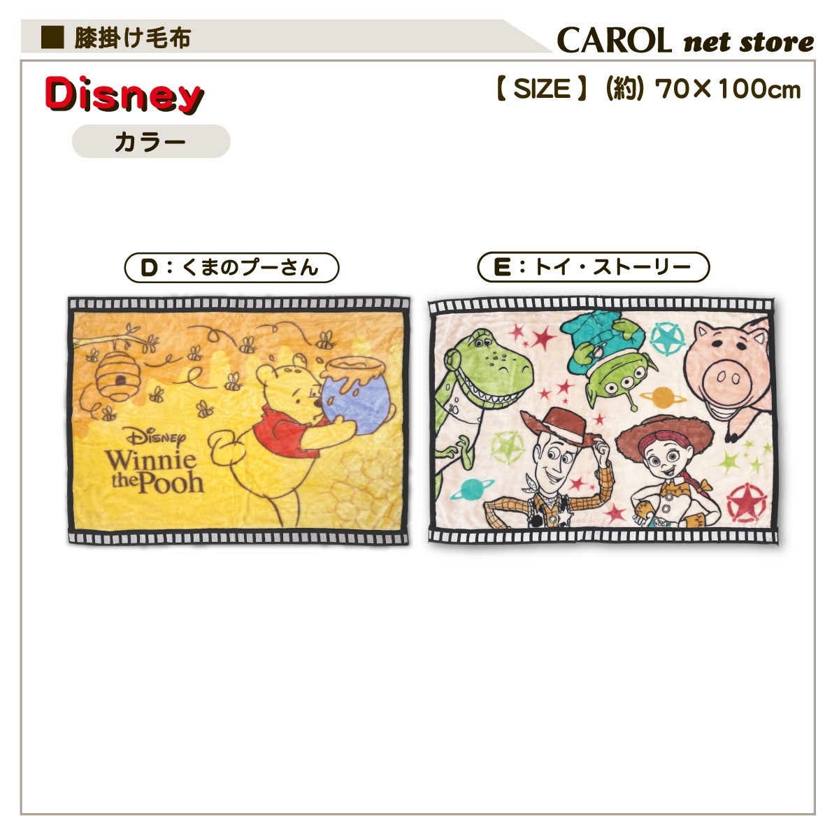 �ǥ����ˡ� ɨ�ݤ����� ���襤��ɨ�ݤ� �ե����ǥ����� ���ä���ɨ�ݤ� 70��110cm �˥塼�ޥ��䡼�Ǻ� disney ����