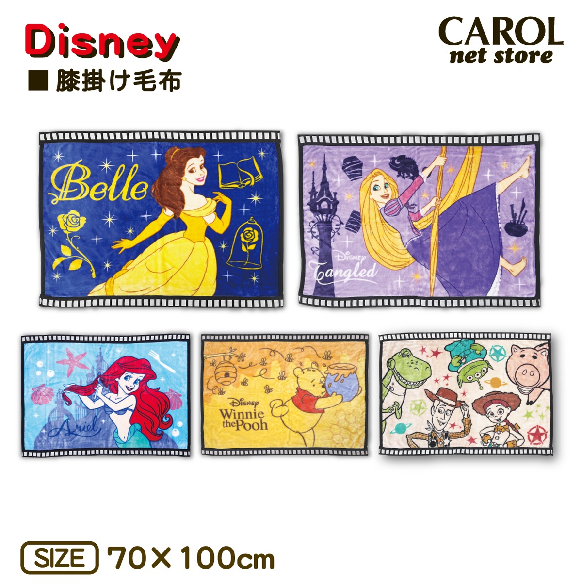 �ǥ����ˡ� ɨ�ݤ����� ���襤��ɨ�ݤ� �ե����ǥ����� ���ä���ɨ�ݤ� 70��110cm �˥塼�ޥ��䡼�Ǻ� disney ����