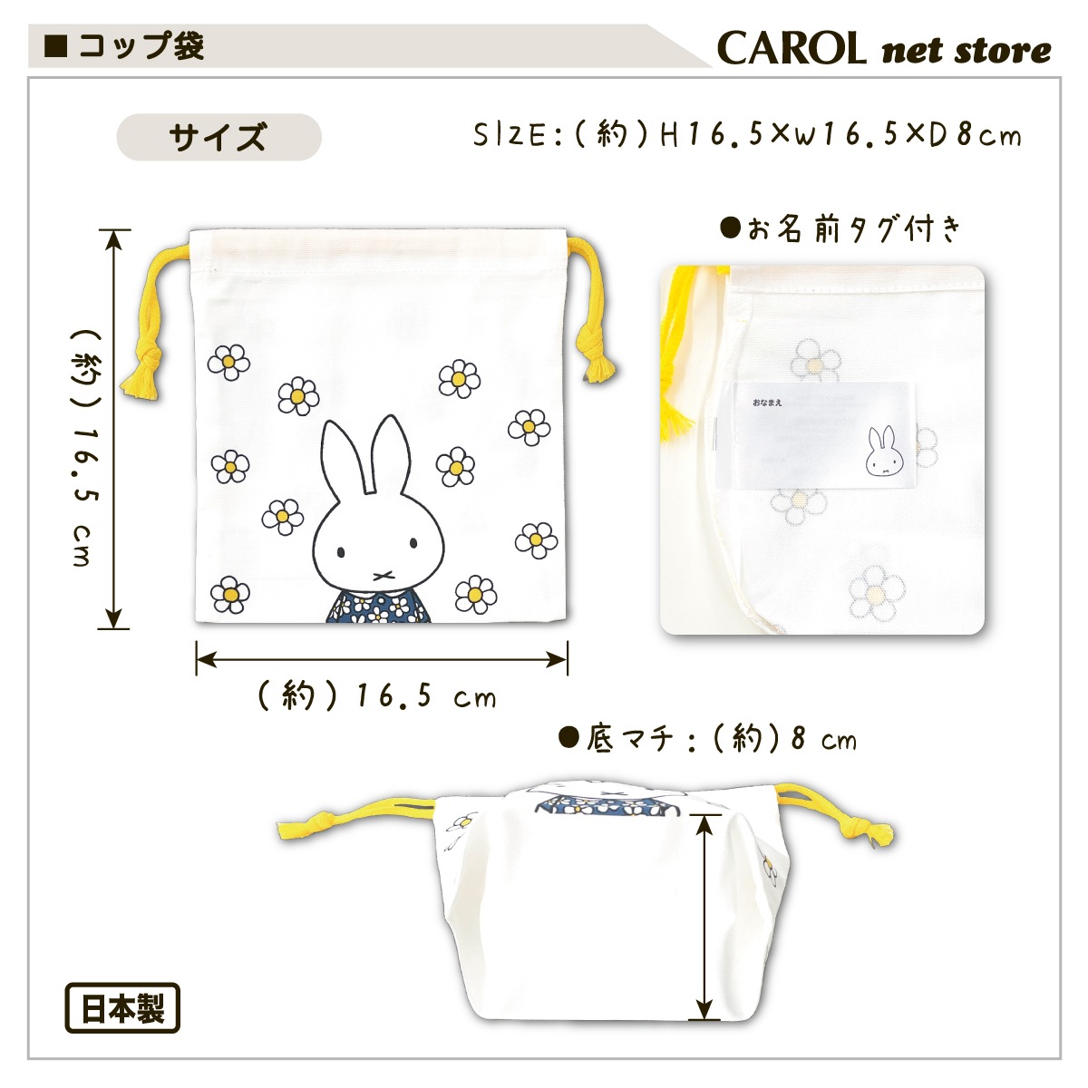 ���� ���å��� �ߥåե��� miffy ������ ����饯���� �ǥ��å��֥롼�� ���λ� �뿩 ���� ���� �Ҷ� ���ձ� �ݰ�� ���ĥ� �᡼����