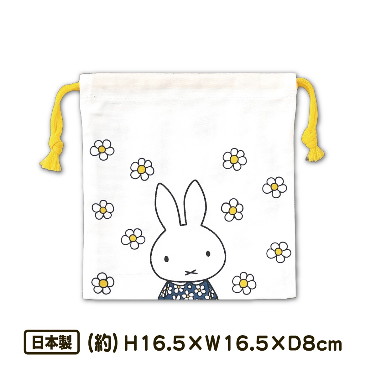 ���� ���å��� �ߥåե��� miffy ������ ����饯���� �ǥ��å��֥롼�� ���λ� �뿩 ���� ���� �Ҷ� ���ձ� �ݰ�� ���ĥ� �᡼����