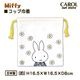 ���� ���å��� �ߥåե��� miffy ������ ����饯���� �ǥ��å��֥롼�� ���λ� �뿩 ���� ���� �Ҷ� ���ձ� �ݰ�� ���ĥ� �᡼����