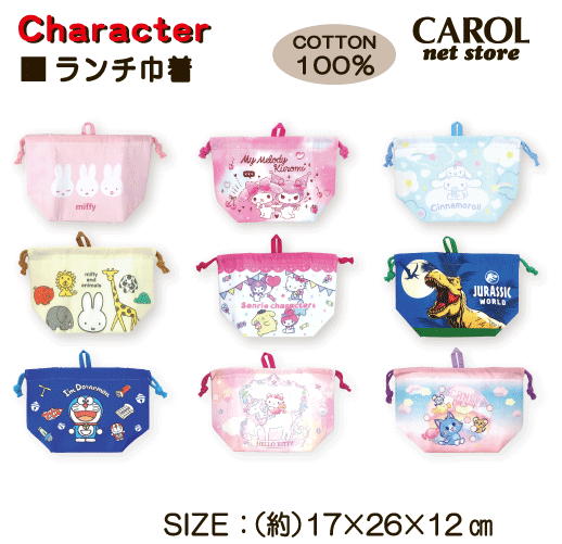 �������� ����ߥ������դ� ����饯���� �ޥ��դ� ������ �������� �ߥåե��� ����ꥪ ��­ ����� ���� �ݲ� ���� ��� ������