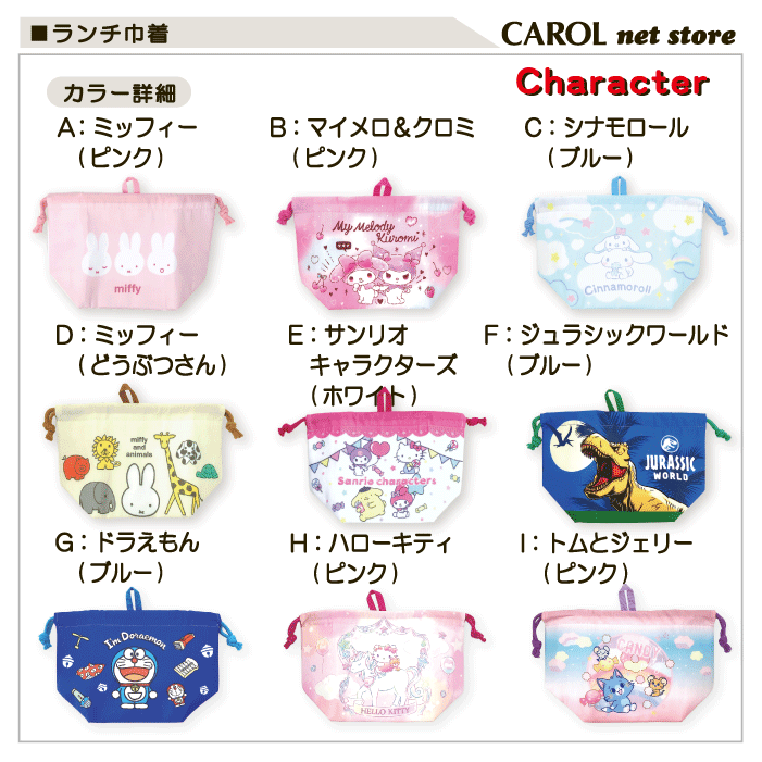 �������� ����ߥ������դ� ����饯���� �ޥ��դ� ������ �������� �ߥåե��� ����ꥪ ��­ ����� ���� �ݲ� ���� ��� ������