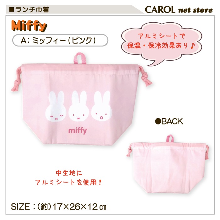 �������� ����ߥ������դ� ����饯���� �ޥ��դ� ������ �������� �ߥåե��� ����ꥪ ��­ ����� ���� �ݲ� ���� ��� ������