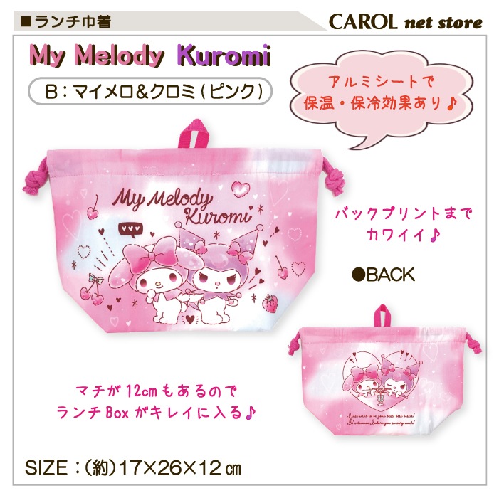 �������� ����ߥ������դ� ����饯���� �ޥ��դ� ������ �������� �ߥåե��� ����ꥪ ��­ ����� ���� �ݲ� ���� ��� ������