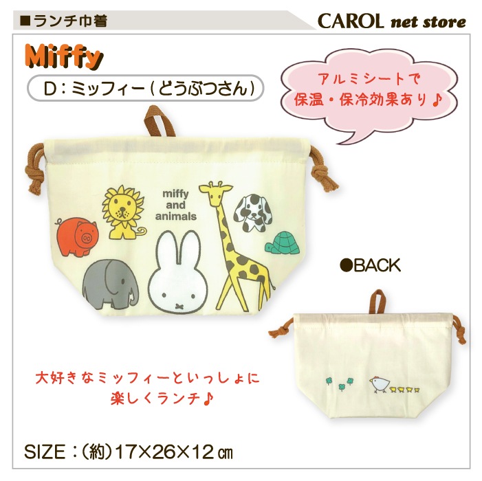 �������� ����ߥ������դ� ����饯���� �ޥ��դ� ������ �������� �ߥåե��� ����ꥪ ��­ ����� ���� �ݲ� ���� ��� ������