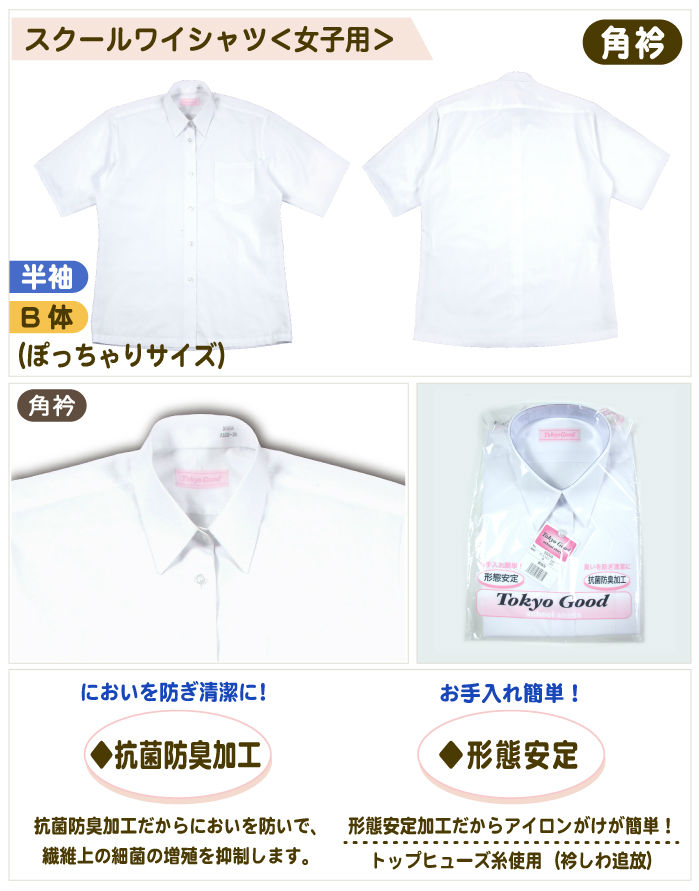 ��������磻����� ���� Ⱦµ �Ѷ� B�� �դ��褫������ �����ɽ��ù� ���ְ���ù� Y����� �������륷��� ���� ���ե��� ���� �� 155B 160B 165B 170B ���� ���ե���