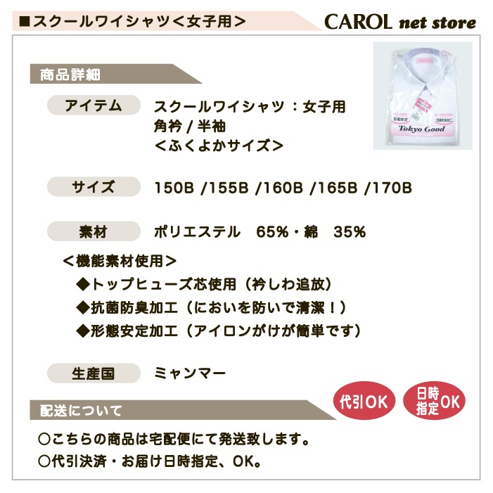 ��������磻����� ���� Ⱦµ �Ѷ� B�� �դ��褫������ �����ɽ��ù� ���ְ���ù� Y����� �������륷��� ���� ���ե��� ���� �� 155B 160B 165B 170B ���� ���ե���