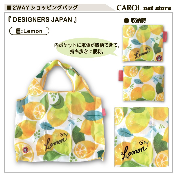 �����Хå� ����åԥ󥰥Хå� �ǥ����ʡ�������ѥ� Designers Japan 2way�Хå� ��ޯ��ʥ����Хå� ���ꥨ������ �᡼�����б�