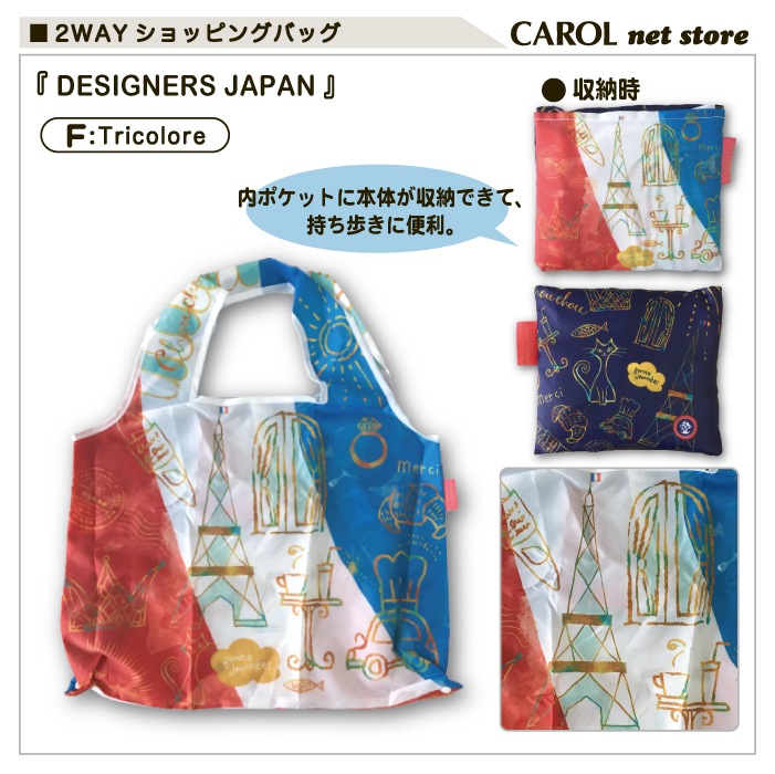�����Хå� ����åԥ󥰥Хå� �ǥ����ʡ�������ѥ� Designers Japan 2way�Хå� ��ޯ��ʥ����Хå� ���ꥨ������ �᡼�����б�