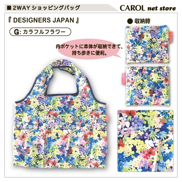 �����Хå� ����åԥ󥰥Хå� �ǥ����ʡ�������ѥ� Designers Japan 2way�Хå� ��ޯ��ʥ����Хå� ���ꥨ������ �᡼�����б�
