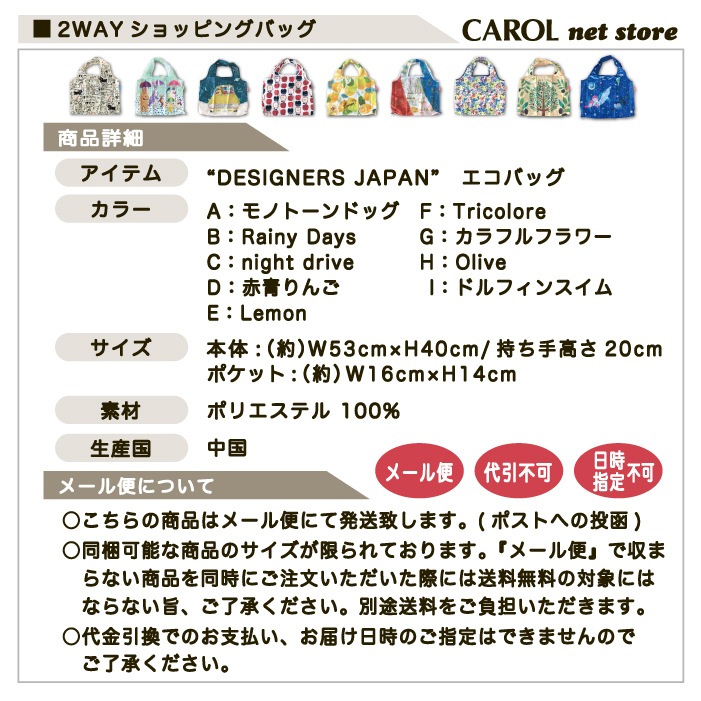 �����Хå� ����åԥ󥰥Хå� �ǥ����ʡ�������ѥ� Designers Japan 2way�Хå� ��ޯ��ʥ����Хå� ���ꥨ������ �᡼�����б�