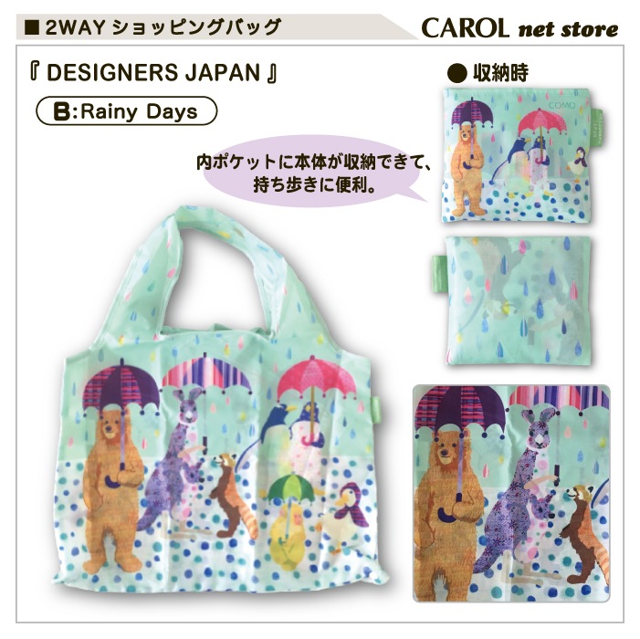 �����Хå� ����åԥ󥰥Хå� �ǥ����ʡ�������ѥ� Designers Japan 2way�Хå� ��ޯ��ʥ����Хå� ���ꥨ������ �᡼�����б�