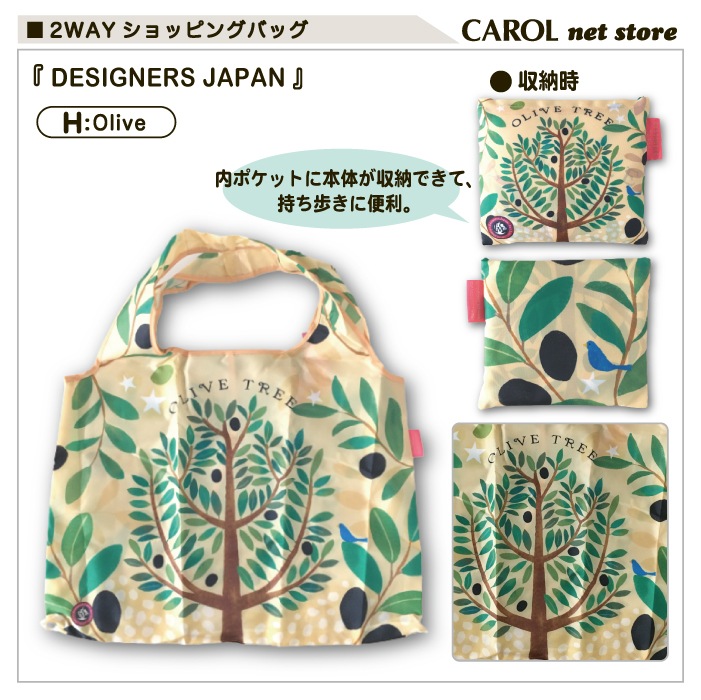 �����Хå� ����åԥ󥰥Хå� �ǥ����ʡ�������ѥ� Designers Japan 2way�Хå� ��ޯ��ʥ����Хå� ���ꥨ������ �᡼�����б�