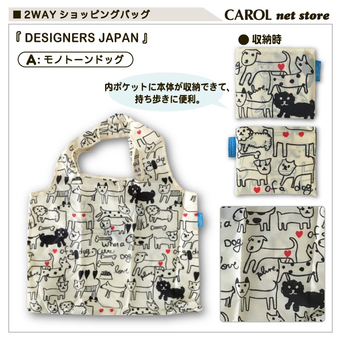 �����Хå� ����åԥ󥰥Хå� �ǥ����ʡ�������ѥ� Designers Japan 2way�Хå� ��ޯ��ʥ����Хå� ���ꥨ������ �᡼�����б�