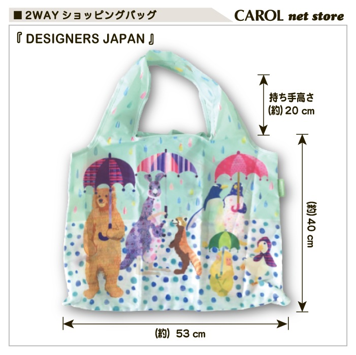 �����Хå� ����åԥ󥰥Хå� �ǥ����ʡ�������ѥ� Designers Japan 2way�Хå� ��ޯ��ʥ����Хå� ���ꥨ������ �᡼�����б�