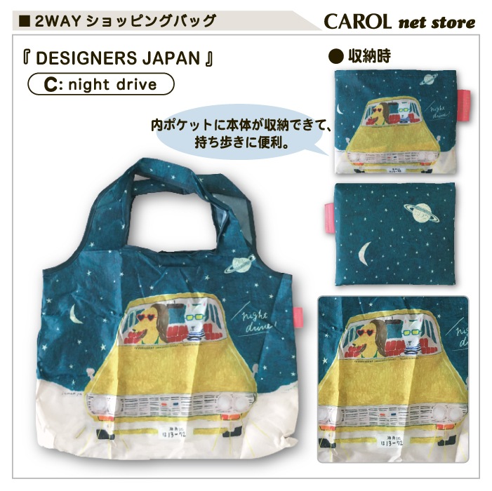 �����Хå� ����åԥ󥰥Хå� �ǥ����ʡ�������ѥ� Designers Japan 2way�Хå� ��ޯ��ʥ����Хå� ���ꥨ������ �᡼�����б�