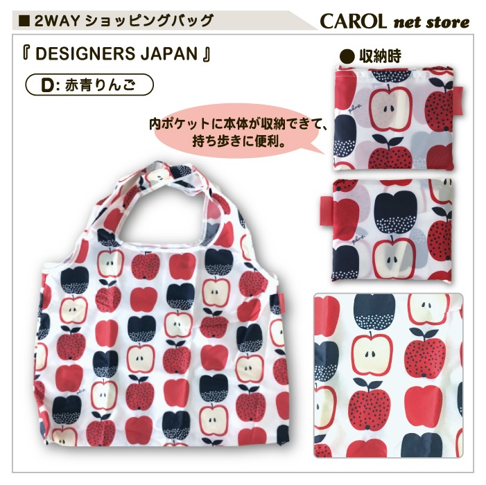 �����Хå� ����åԥ󥰥Хå� �ǥ����ʡ�������ѥ� Designers Japan 2way�Хå� ��ޯ��ʥ����Хå� ���ꥨ������ �᡼�����б�