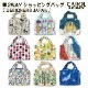 �����Хå� ����åԥ󥰥Хå� �ǥ����ʡ�������ѥ� Designers Japan 2way�Хå� ��ޯ��ʥ����Хå� ���ꥨ������ �᡼�����б�