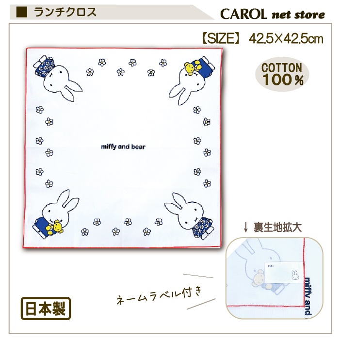 ���������� �ʥե��� �ߥåե��� ���� ��� ���λ� �ˤλ� ��100�� ������  ������ ����� ������ 43��43cm