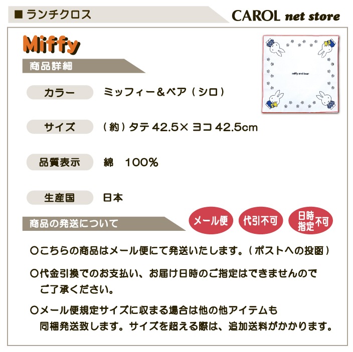 ���������� �ʥե��� �ߥåե��� ���� ��� ���λ� �ˤλ� ��100�� ������  ������ ����� ������ 43��43cm