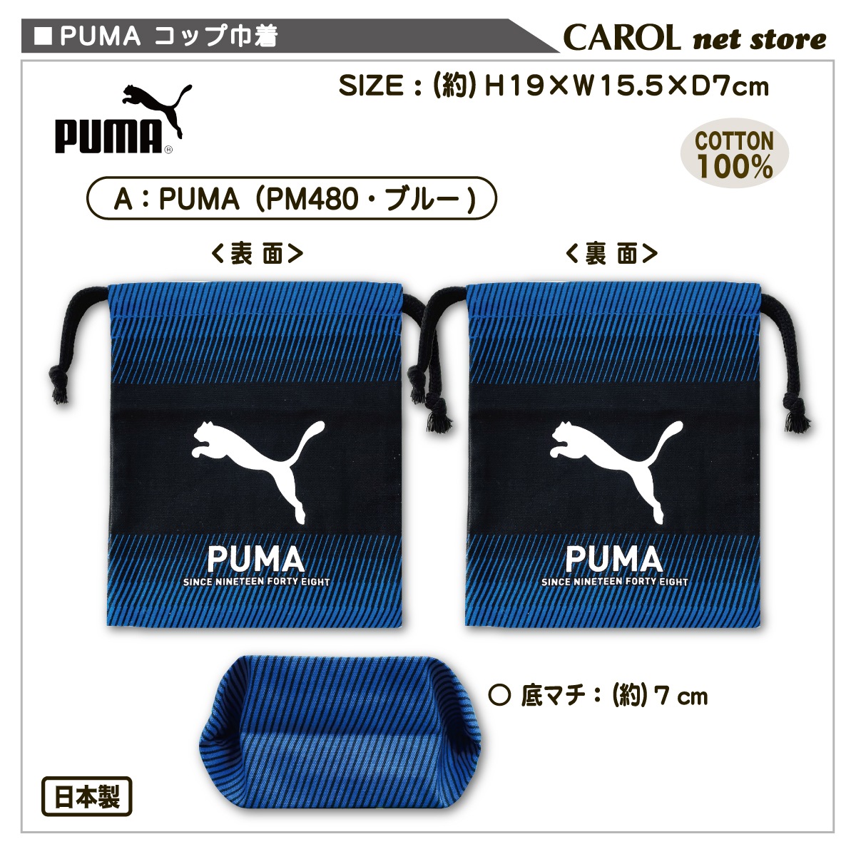 ���� ���å��� S������ PUMA �ס��� PM480 PM545 �ˤλ� �뿩 ���å� ���� ���� ���ձ� ������ ���� ��� ��ʪ���� �֥��� ��100�� �᡼����