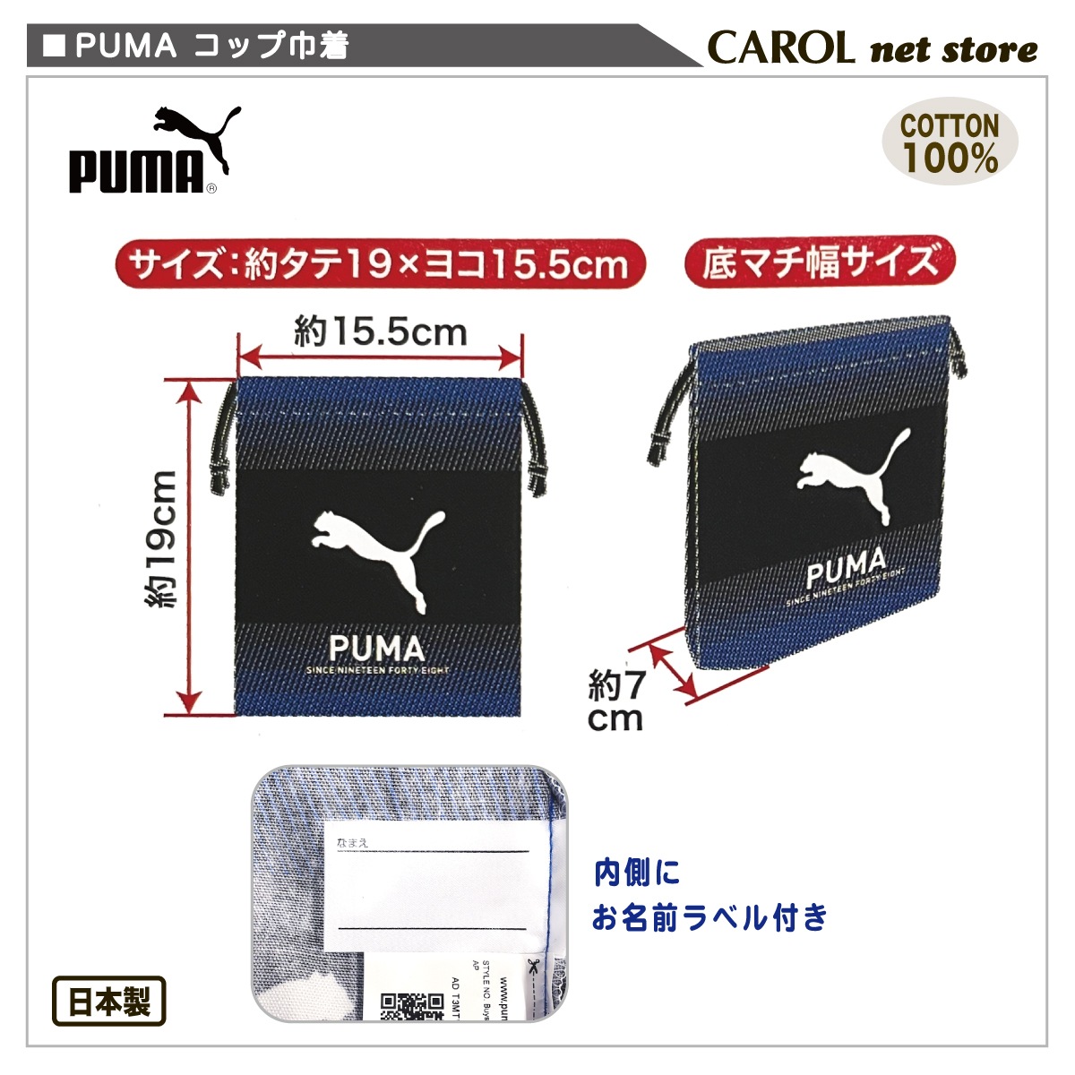 ���� ���å��� S������ PUMA �ס��� PM480 PM545 �ˤλ� �뿩 ���å� ���� ���� ���ձ� ������ ���� ��� ��ʪ���� �֥��� ��100�� �᡼����