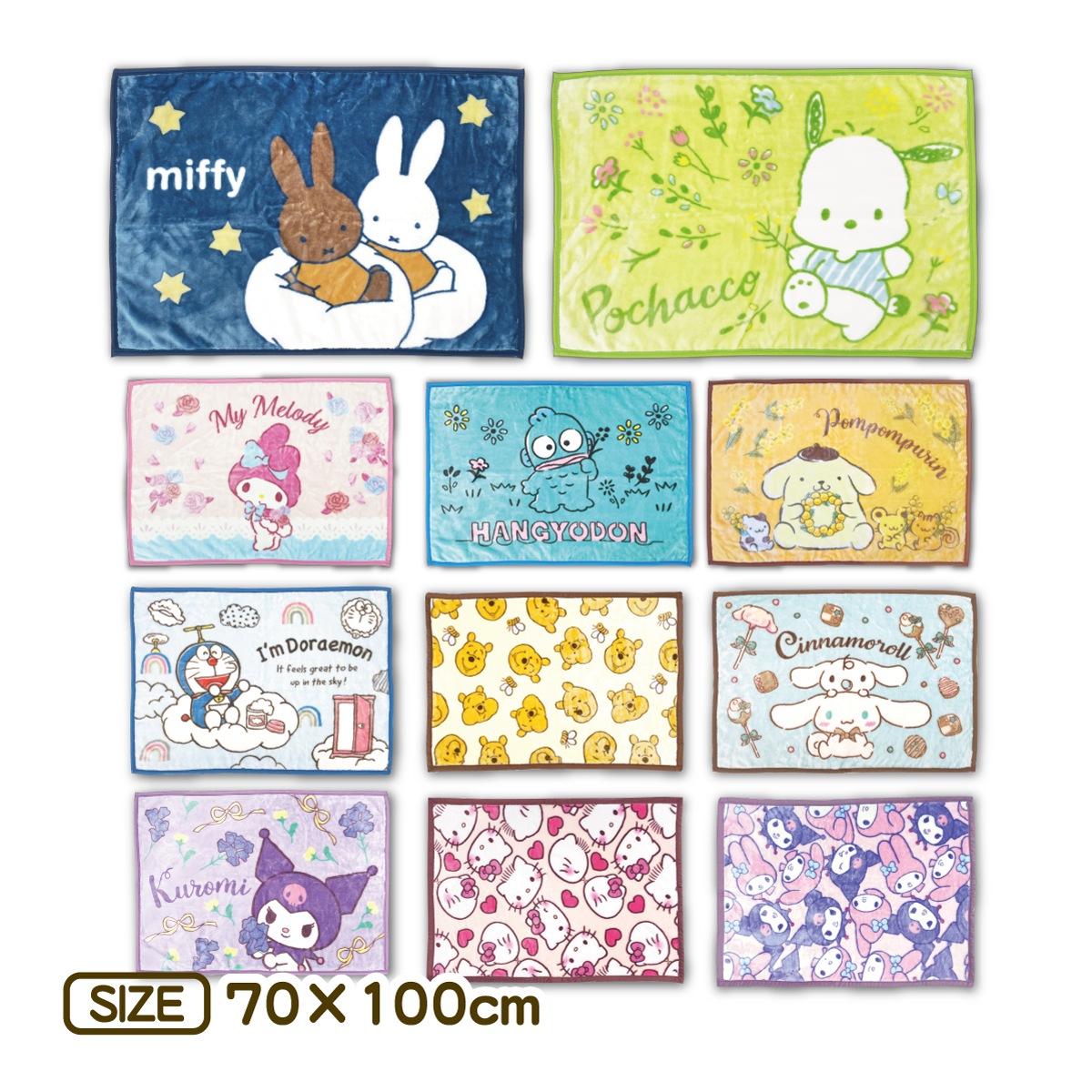 ����饯���� ɨ�ݤ����� ���襤��ɨ�ݤ� ���ä���ɨ�ݤ� 70��110cm �˥塼�ޥ��䡼�Ǻ� ����ꥪ ����