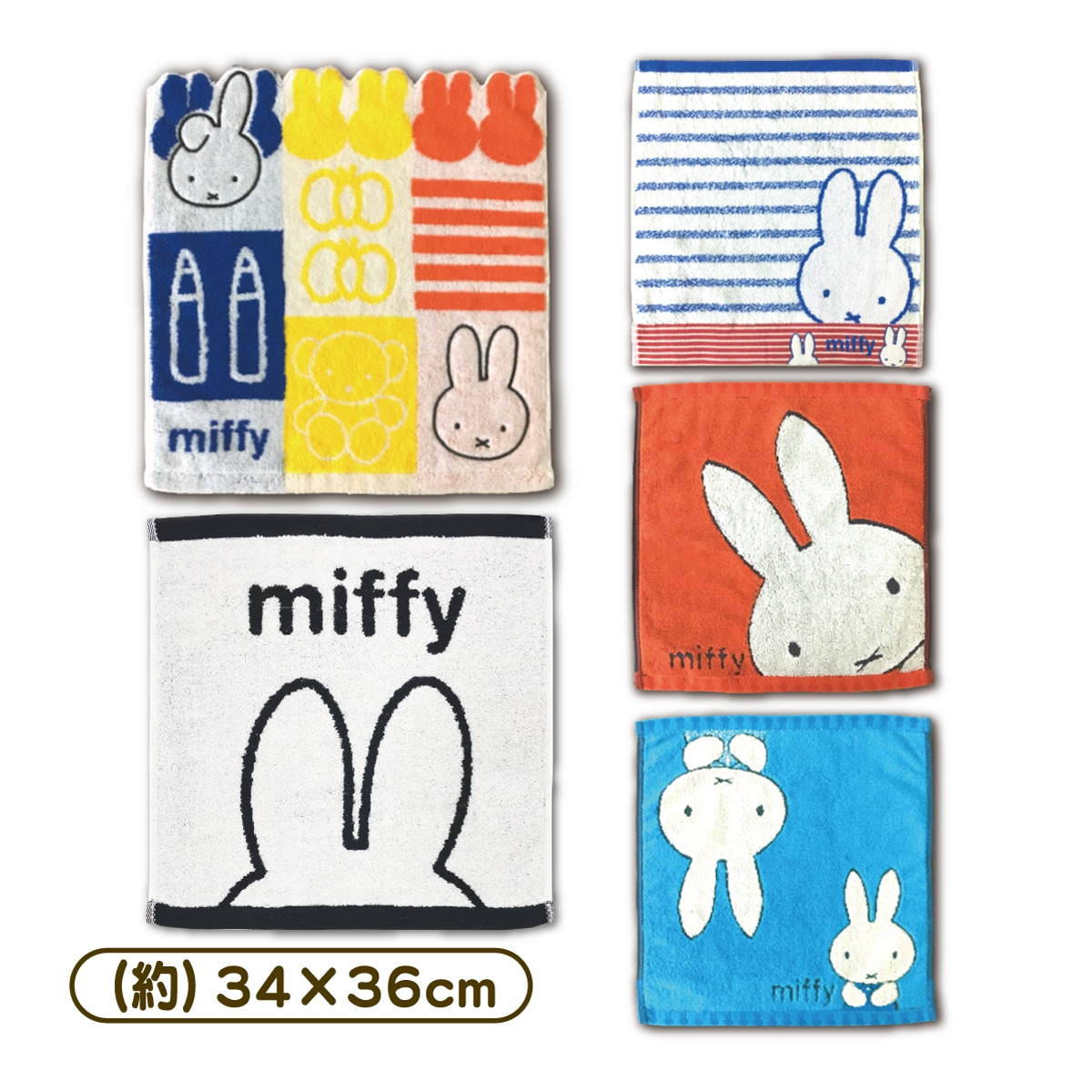 TTTT ｜キャラクター タオル 3点 未使用 ミッフィー ハンドタオル ウォッシュタオル 34×36cm 綿100% ディック