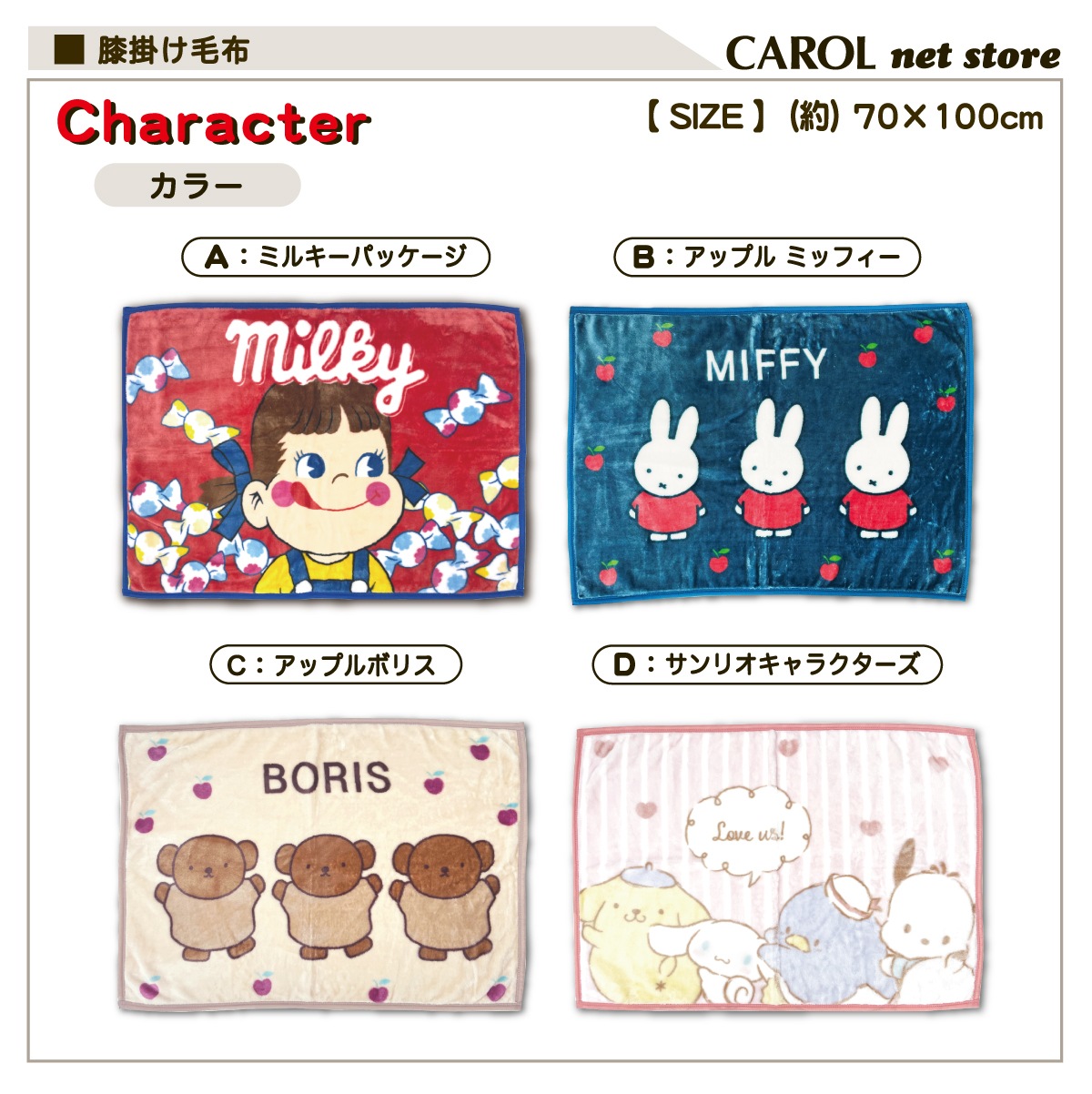 �ڥ������ ɨ�ݤ����� ���襤��ɨ�ݤ� ���ä���ɨ�ݤ� 70��110cm �˥塼�ޥ��䡼�Ǻ� �ڥ��ȥݥ� �ߥ륭�� �����