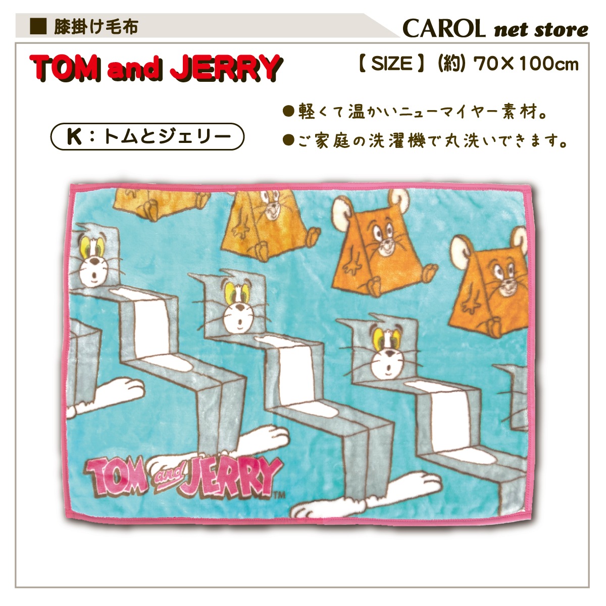 �ڥ������ ɨ�ݤ����� ���襤��ɨ�ݤ� ���ä���ɨ�ݤ� 70��110cm �˥塼�ޥ��䡼�Ǻ� �ڥ��ȥݥ� �ߥ륭�� �����