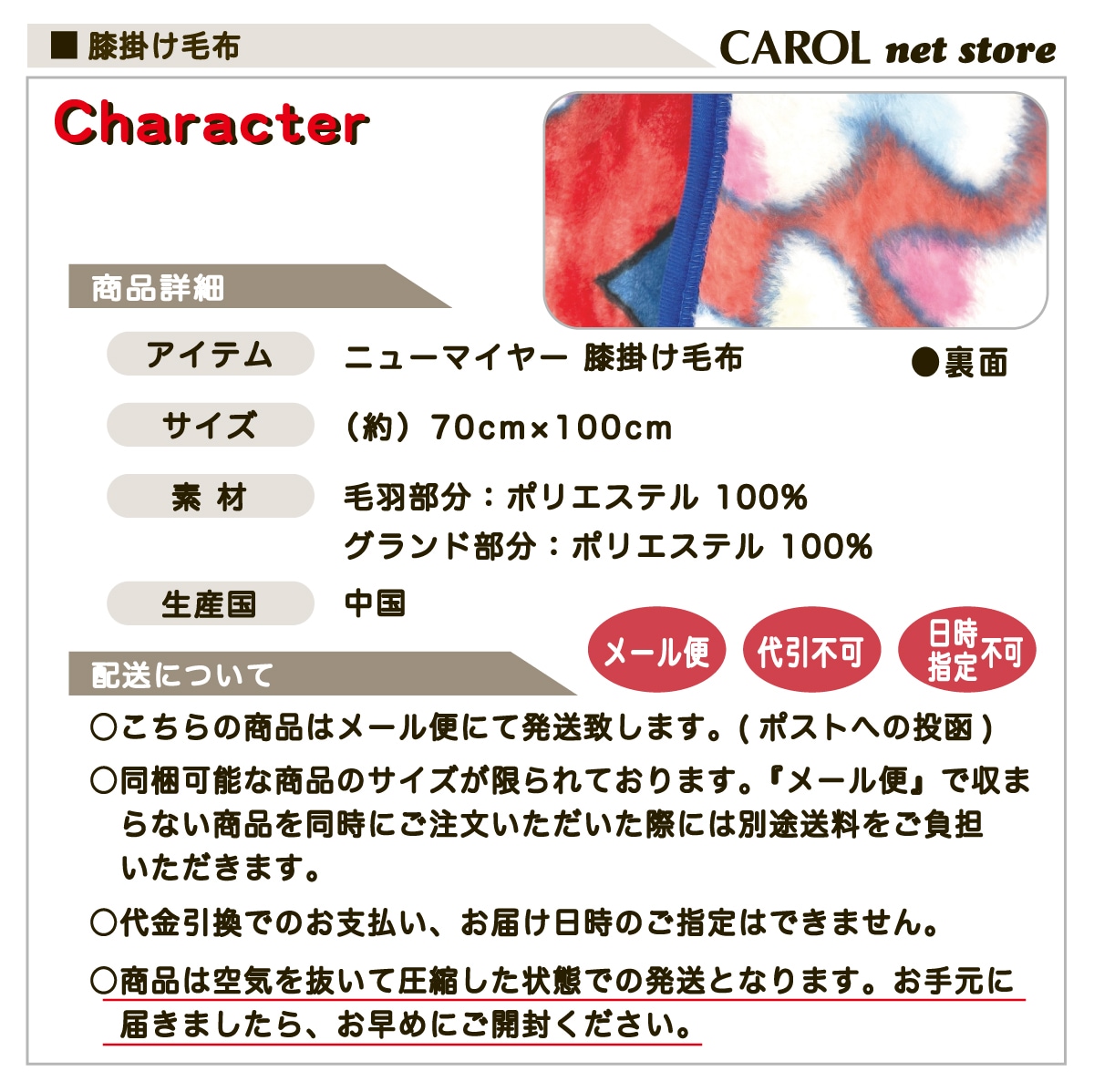 �ڥ������ ɨ�ݤ����� ���襤��ɨ�ݤ� ���ä���ɨ�ݤ� 70��110cm �˥塼�ޥ��䡼�Ǻ� �ڥ��ȥݥ� �ߥ륭�� �����