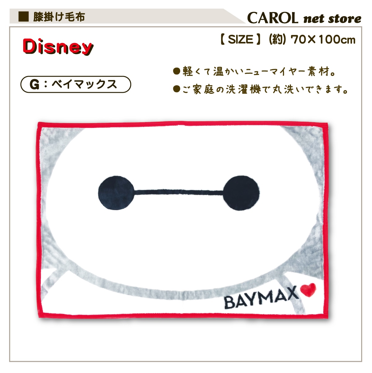 �ڥ������ ɨ�ݤ����� ���襤��ɨ�ݤ� ���ä���ɨ�ݤ� 70��110cm �˥塼�ޥ��䡼�Ǻ� �ڥ��ȥݥ� �ߥ륭�� �����