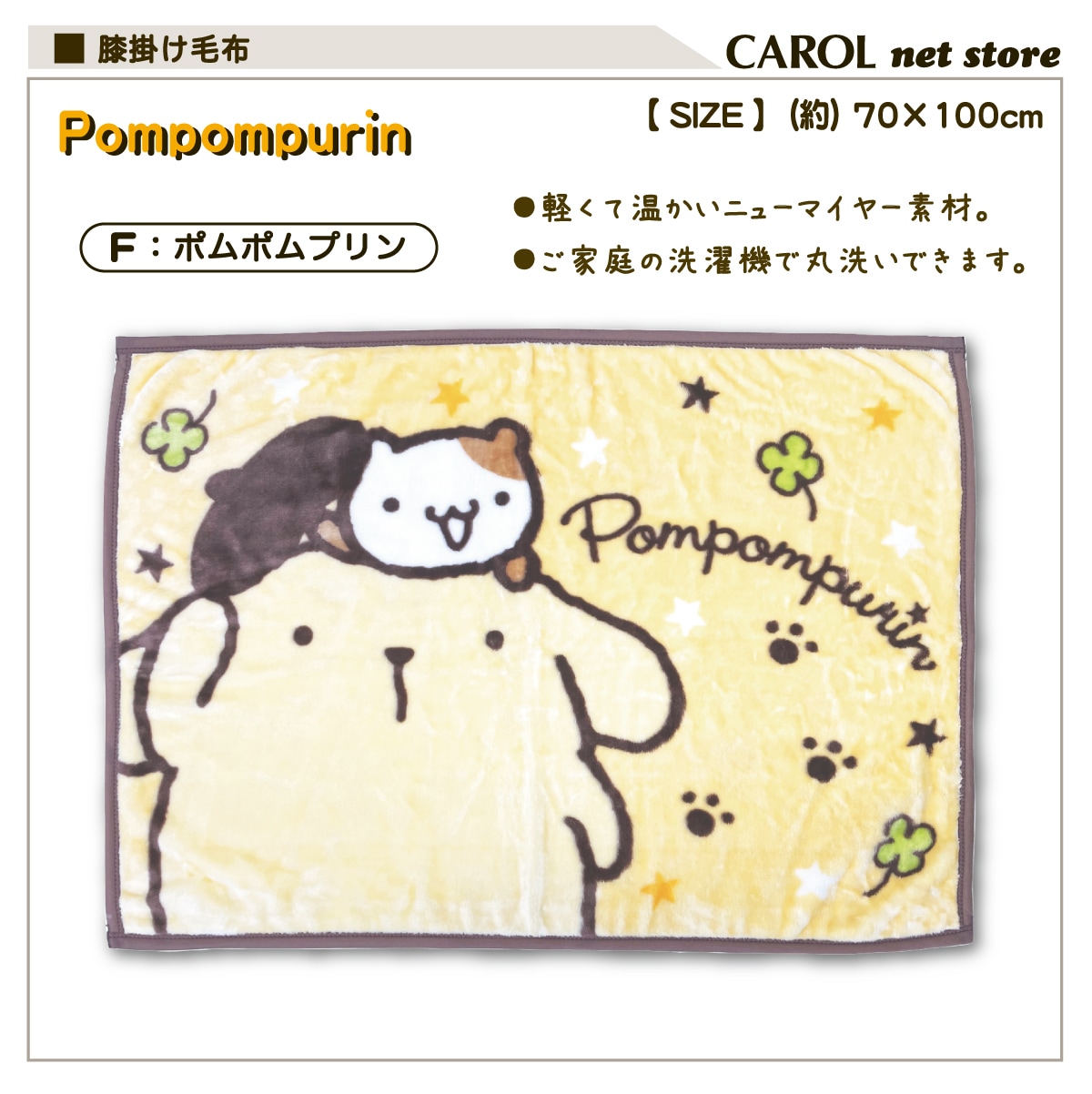 �ڥ������ ɨ�ݤ����� ���襤��ɨ�ݤ� ���ä���ɨ�ݤ� 70��110cm �˥塼�ޥ��䡼�Ǻ� �ڥ��ȥݥ� �ߥ륭�� �����