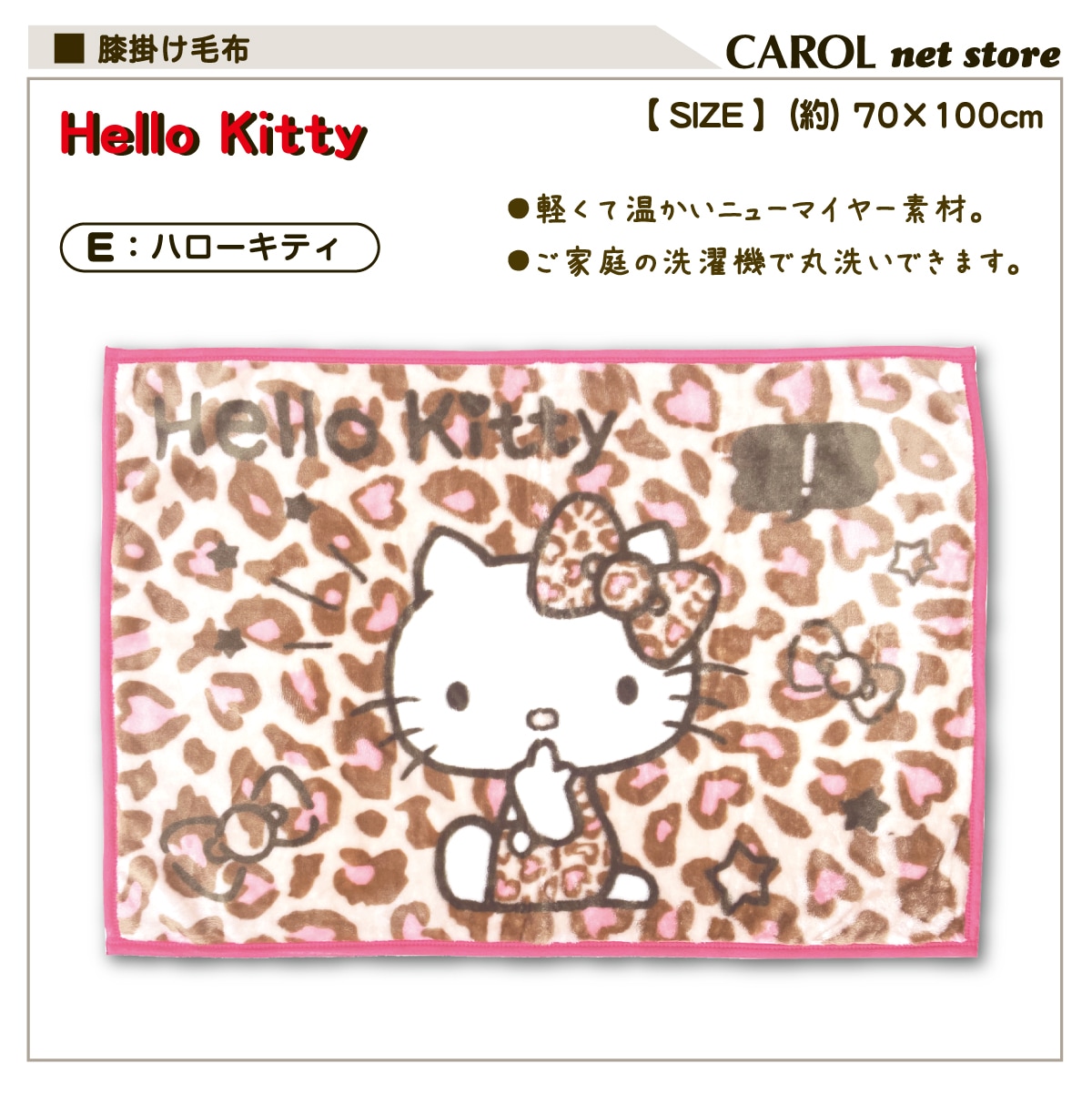 �ڥ������ ɨ�ݤ����� ���襤��ɨ�ݤ� ���ä���ɨ�ݤ� 70��110cm �˥塼�ޥ��䡼�Ǻ� �ڥ��ȥݥ� �ߥ륭�� �����