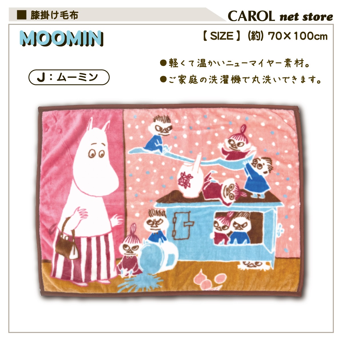 �ڥ������ ɨ�ݤ����� ���襤��ɨ�ݤ� ���ä���ɨ�ݤ� 70��110cm �˥塼�ޥ��䡼�Ǻ� �ڥ��ȥݥ� �ߥ륭�� �����