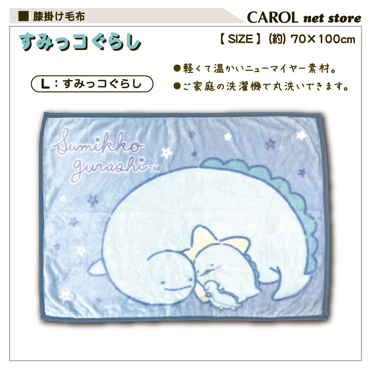 �ڥ������ ɨ�ݤ����� ���襤��ɨ�ݤ� ���ä���ɨ�ݤ� 70��110cm �˥塼�ޥ��䡼�Ǻ� �ڥ��ȥݥ� �ߥ륭�� �����