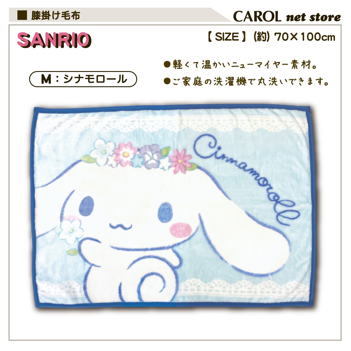 �ڥ������ ɨ�ݤ����� ���襤��ɨ�ݤ� ���ä���ɨ�ݤ� 70��110cm �˥塼�ޥ��䡼�Ǻ� �ڥ��ȥݥ� �ߥ륭�� �����